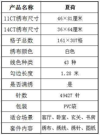 HA022 夏荷.jpg