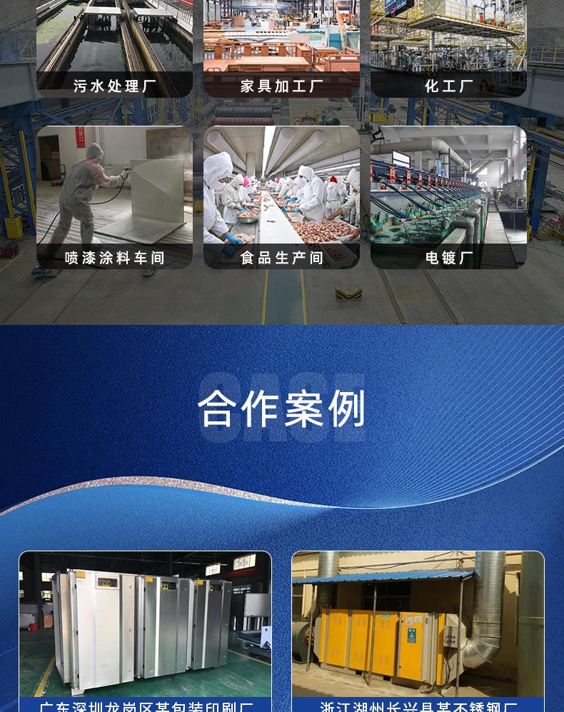 UV光解_08.jpg