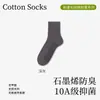 Calcetines de Grafeno para Hombre, Calcetines Deportivos de Media Pantorrilla, Anti-Olor, Calcetines de Algodón Absorbentes de Sudor, Suela de Masaje Deportiva para Negocios, Calcetines Largos para Chicos de Secundaria