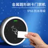 Suministro Directo de Fábrica de Máquina Todo en Uno de Control de Acceso con Tarjeta, Resistente al Agua IP66 para Exteriores, Antivandalismo, Resistente a Bajas Temperaturas, Redonda, de Aleación de Zinc
