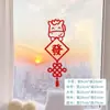 Festival da Primavera de 2026 Sala de Estar Estudo Quarto Vidro Espelhado Janela Decoração Parede Ano do Cavalo Ano Novo Adesivos Inspiradores