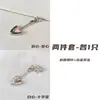 Diseño de Oreja de Gato Uña de Oreja Completa Diamante Amor Cruz Hueso de Oreja Uña Acero de Titanio Coreano Pendientes Antialérgicos para Mujeres