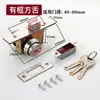 Cerradura de puerta Dejikeng, aleación de aluminio marco de vidrio puerta pesada cerradura de piso con gancho, llave cruz, cilindro de cerradura 84, varias especificaciones