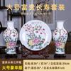 Juego de Tres Floreros Pequeños de Cerámica de Jingdezhen para Decoración de Hogar, Sala de Estar, Mueble de TV y Estante Antiguo