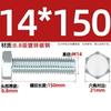 Parafuso sextavado externo galvanizado grau 8.8, parafuso extensível de alta resistência M4M5M6M8M10M12M16M20-M30