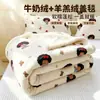 Manta de forro polar de leche Clase A, manta de borrego de doble cara engrosada, manta para siesta en la oficina, manta para sofá, manta pequeña para dormitorio 3