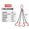 Eslinga de Cadena para Izaje Aparejo Gancho de Acero para Tubería Gancho de Apertura Grande Simple/Doble Gancho de Izaje Cadena de Izaje para Grúa