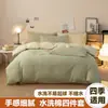 Exportación transfronteriza, juego de ropa de cama de cuatro piezas de algodón lavado, color sólido de doble cara, alto GSM, adecuado para dormitorios de estudiantes, camas individuales y dobles, venta al por mayor