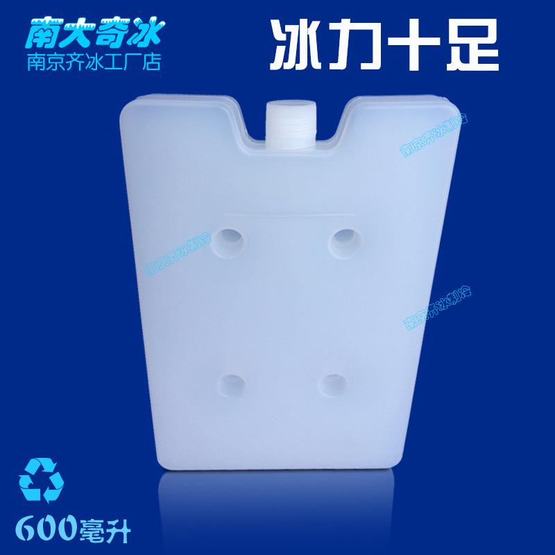 600注水冰盒页眉1