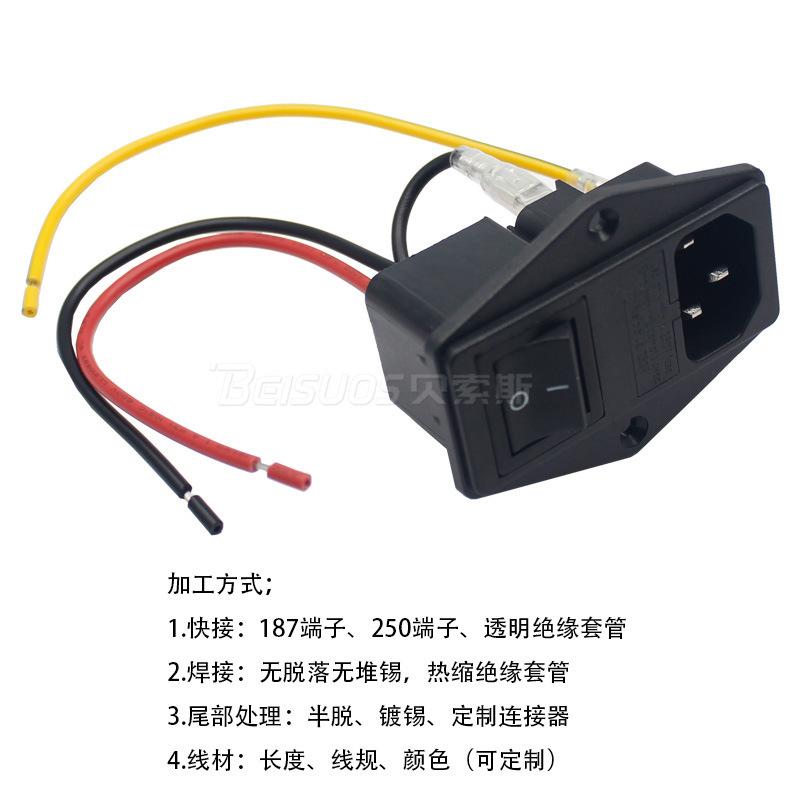 3545-T1EB02三合一插座