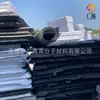 Suministro directo de fábrica color negro blanco lámina EVA rollo EVA espuma EVA material ignífugo