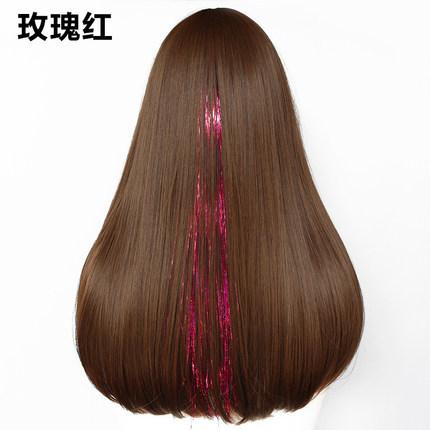 玫瑰红