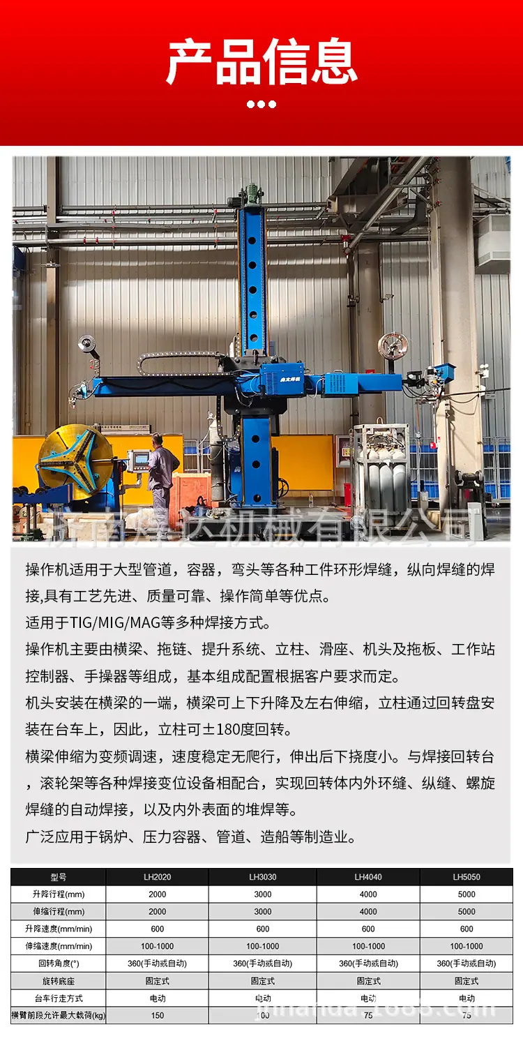 详情页_09.jpg