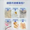 Ropa Blanca Polvo Blanqueador de Color Eliminación Profunda de Manchas Iluminador Protección de la Ropa Eliminación de Manchas Amarilleamiento Eliminación de Aceite Mancha de Sangre Iluminador Detergente para Ropa al por Mayor