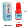 Tinta Sensível à Cor Zhu Guang Yin Personalizada 10ml Tinta Vermelha Tinteiro para Carimbo Tinta Preta Secagem Rápida Tinta de Secagem Rápida