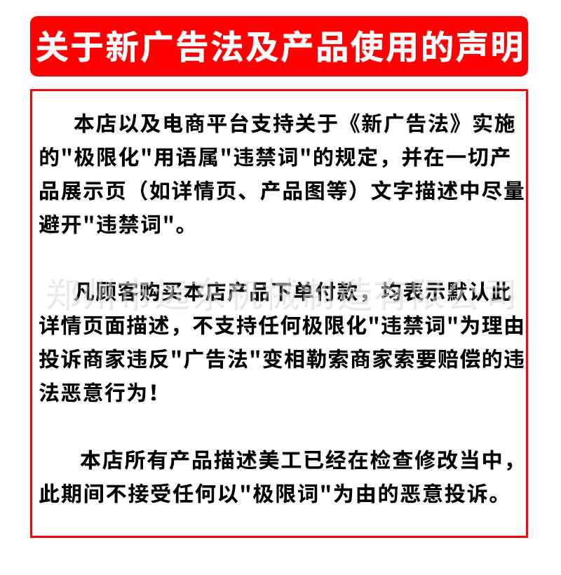 声明.jpg