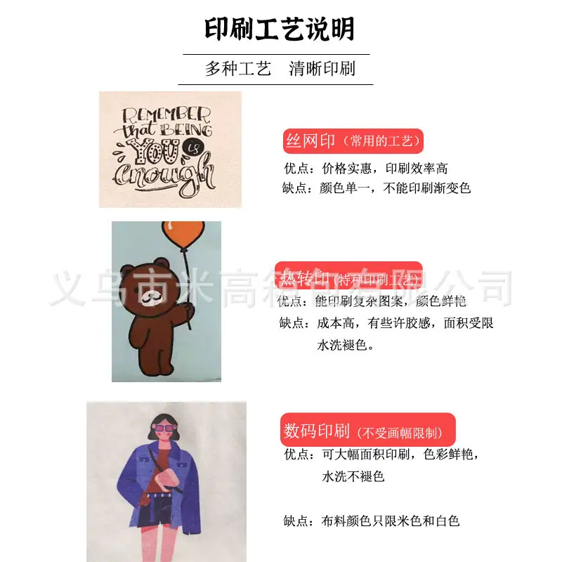 帆布袋定制3
