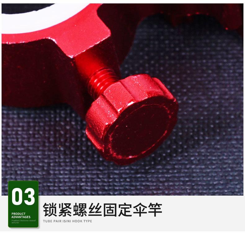 伞架_08.jpg