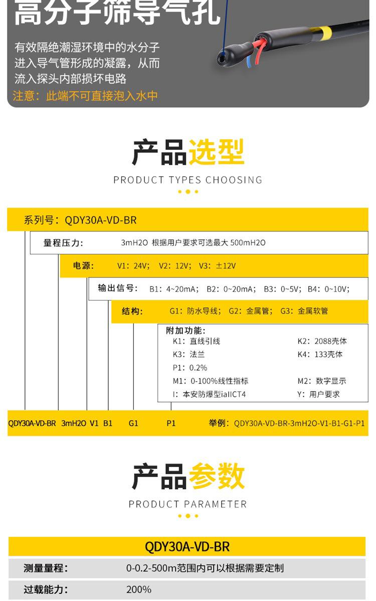 探头_06.jpg