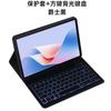 Para Xiaomi Tablet 67pro Capa Protetora XiaoMipad7 Bluetooth Controle Maravilhoso Teclado Retroiluminado Redmi10.6 Capa