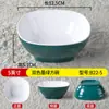Olla caliente de melamina, vajilla de imitación de porcelana, tazón cuadrado pequeño, tazón pequeño de plástico para restaurante comercial, tazón para condimentos, tazón para sopa, tazón fino para arroz y gachas.