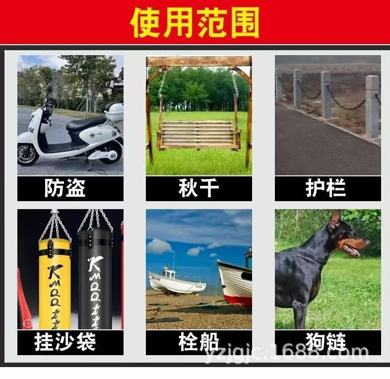 链条6.jpg