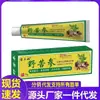 Mayorista del Fabricante Miao Sanshu Sophora Flavescens Silvestre 20g para Entrega