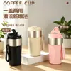 Caneca de café térmica a vácuo de aço inoxidável 304 personalizada, moderna, portátil, com alça e canudo duplo