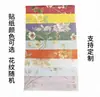 Lata de té de hojalata con diseño estilo chino, lata de té sellada, lata de empaque de té de un solo sabor, lata vacía, al por mayor en stock
