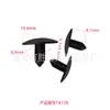 Mazda 6 Ruiyi Besturn Ma6 Algodón Aislante para Cofre de Coche Accesorios Aplicables Clips de Fijación para Revestimiento de Techo Sujetadores
