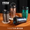 Tyeso/Taisuo Nueva Taza Térmica de Acero Inoxidable, Taza de Agua de Aspecto Elegante y Creativo, Taza de Café Portátil para Coche
