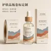 Etiquetas enrollables para productos de cuidado de la piel con impresión de alta definición y diseño simple, pegatinas autoadhesivas para botellas de cosméticos en formato de rollo para envío