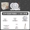 Conjunto de Tigelas Cerâmicas de Aparência Elevada Louças de Mesa Combinação Doméstica Atacado Louças de Chaozhou Pratos Simples Tigelas Cerâmicas