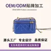 [Personalizado] Bolsa Pequena de Corrente Fragrante de Pele de Ovelha para Batom Transversal Feminina Mini Bolsa Caixinha Personalizada com Desenhos e Amostras