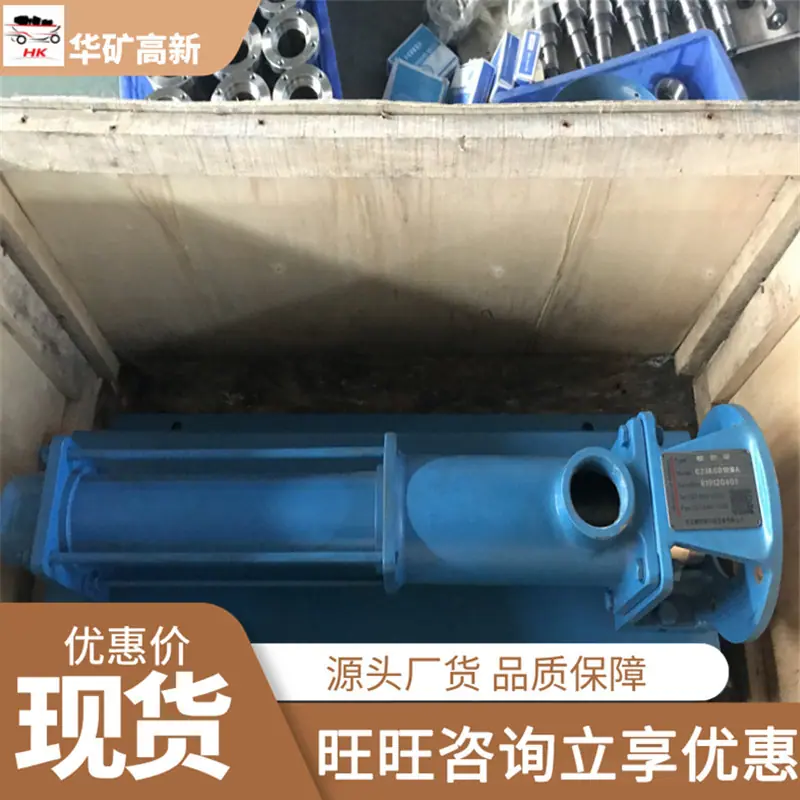 QQ截图20200303112254