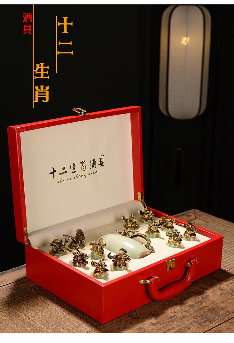 十二生肖酒具_11.jpg