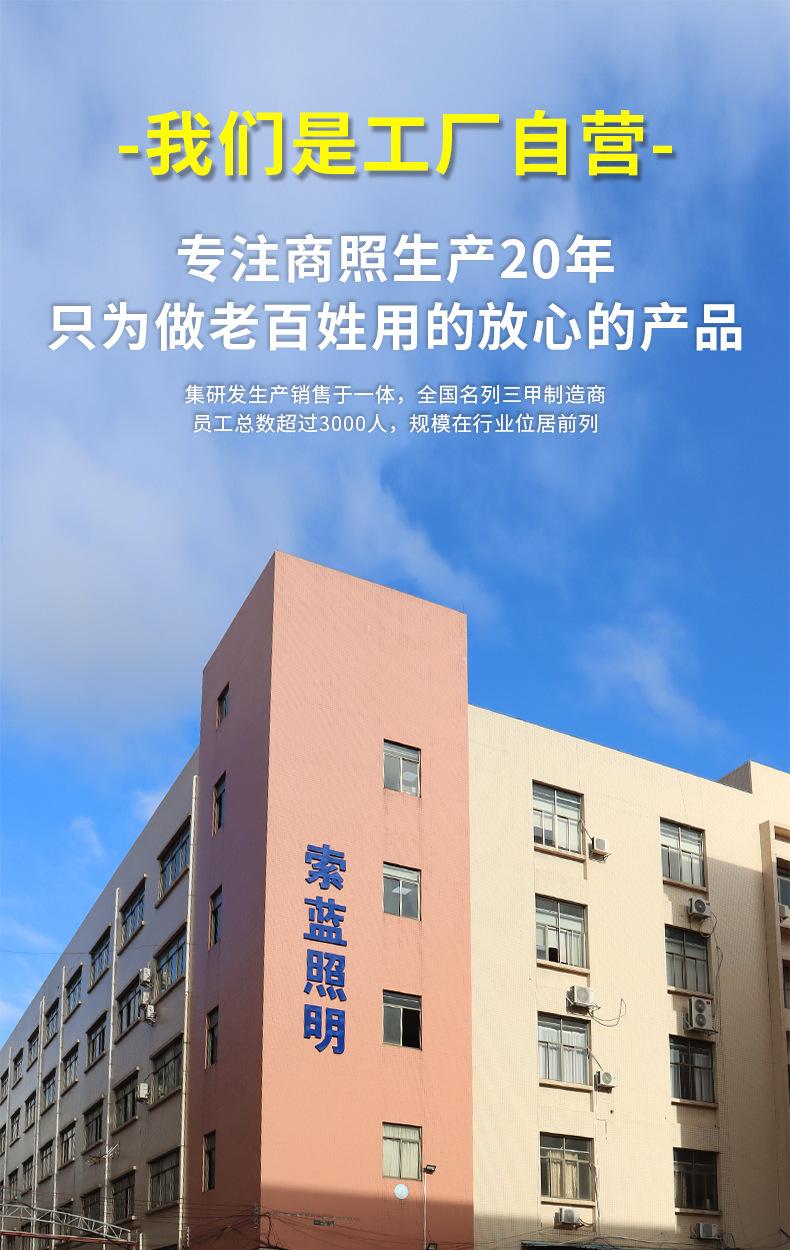 详情切片_01