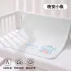 Protetor impermeável à prova de xixi específico para jardim de infância para o verão, lavável, respirável, lençol de algodão para cama de bebê de tamanho grande para o cochilo das crianças