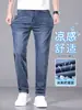 Calça Jeans Masculina 2026 Nova Solta Reta Marca Americana Tendência Verão Fina Alta Qualidade Stretch Casual Longa