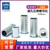 Columna de remachado de tornillo hexagonal de doble paso galvanizado, columna de remachado de orificio pasante, columna de remachado de tuerca de orificio pasante SOO-M4 * 3-16