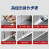 Sellador para baldosas de piso y baldosas cerámicas, especializado para baños y cocinas, adhesivo impermeable y a prueba de moho, relleno de juntas, masilla plástica para uso doméstico