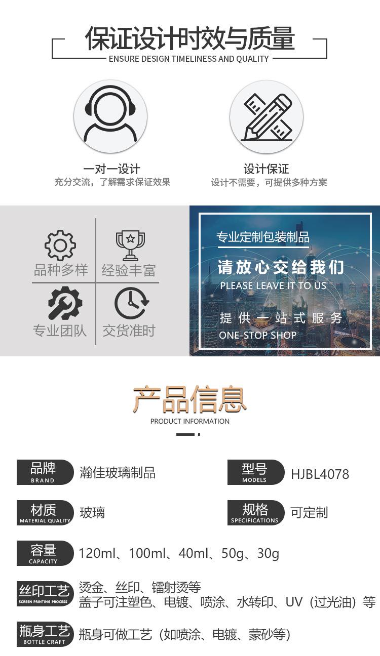 皇冠盖详情页套装瓶_02.jpg