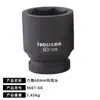 Llave de vaso para cabeza de eje Hexagonal Octagonal Extracción de cubo Bpw Puente Fuhua Steyr Herramienta para cabeza de eje Pistola de aire