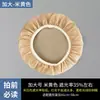 Cubierta de Luz de Techo para Bebé Protector Antideslumbrante Cubierta Protectora Pantalla de Lámpara Escudo de Luz Cubierta para Ojos Bloqueo de Luz 20 Yiwu