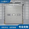 Porta Elevatória Industrial Elétrica Corpo de Bombeiros Garagem Grande Fábrica Armazém Logístico Porta Deslizante Dobrável Fábrica de Origem