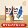 Tempo de Aprendizagem: 60 Dias para Memorizar Textos Clássicos Chineses - Quadrinhos Divertidos para Leitura Extracurricular, Essencial para a Transição do Ensino Fundamental para o Ensino Médio, Análise Especial da Memorização Obrigatória, Livros Curriculares e Extracurriculares
