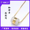 Collar de cuentas de jade Hetian con transferencia de oro de pie, jade natural Xiuyu con incrustaciones de oro, jade Lutong, cadena de clavícula para mujer al por mayor