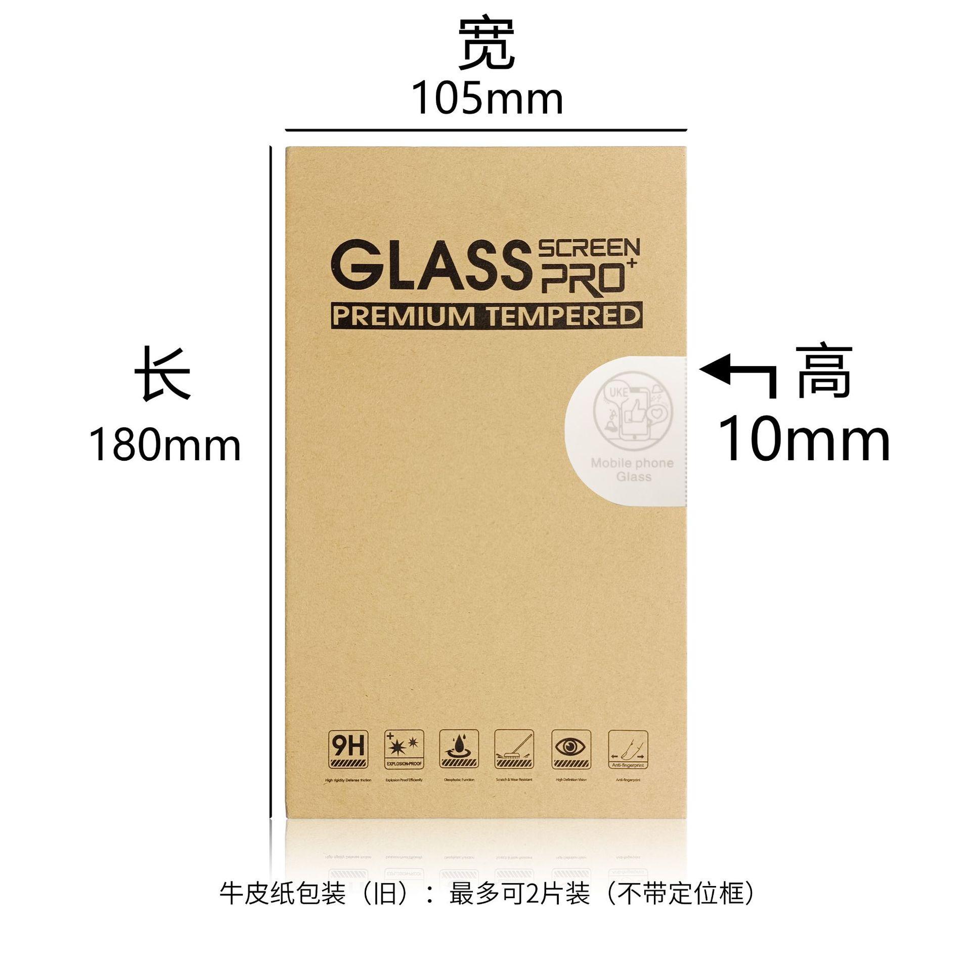牛皮纸包装（旧）-1.jpg