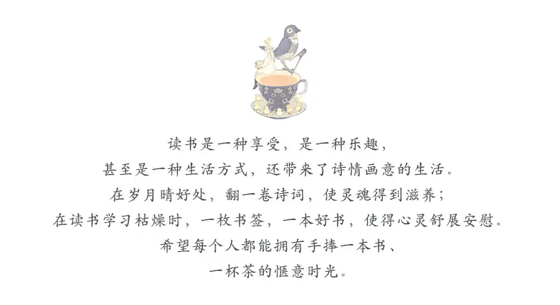 优宣品书签_03.jpg