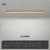 Luz de Pasillo de Espectro Completo, Luz de Techo Minimalista de Tira Larga con Textura de Madera Nórdica, Luz para Entrada Balcón, Luz LED
